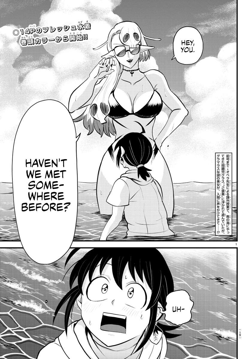Welcome to Demon School! Iruma-kun, Chapter 321 image 02